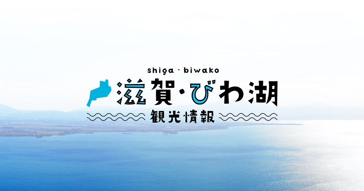 中山の芋競べまつり