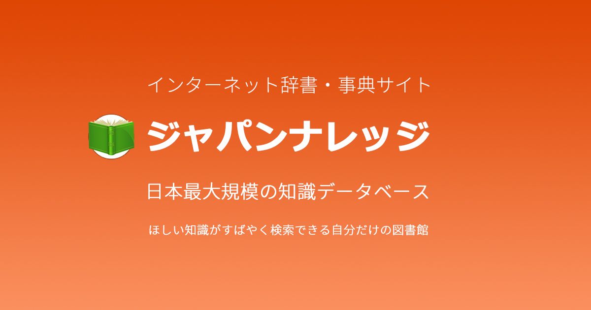 管弦祭
