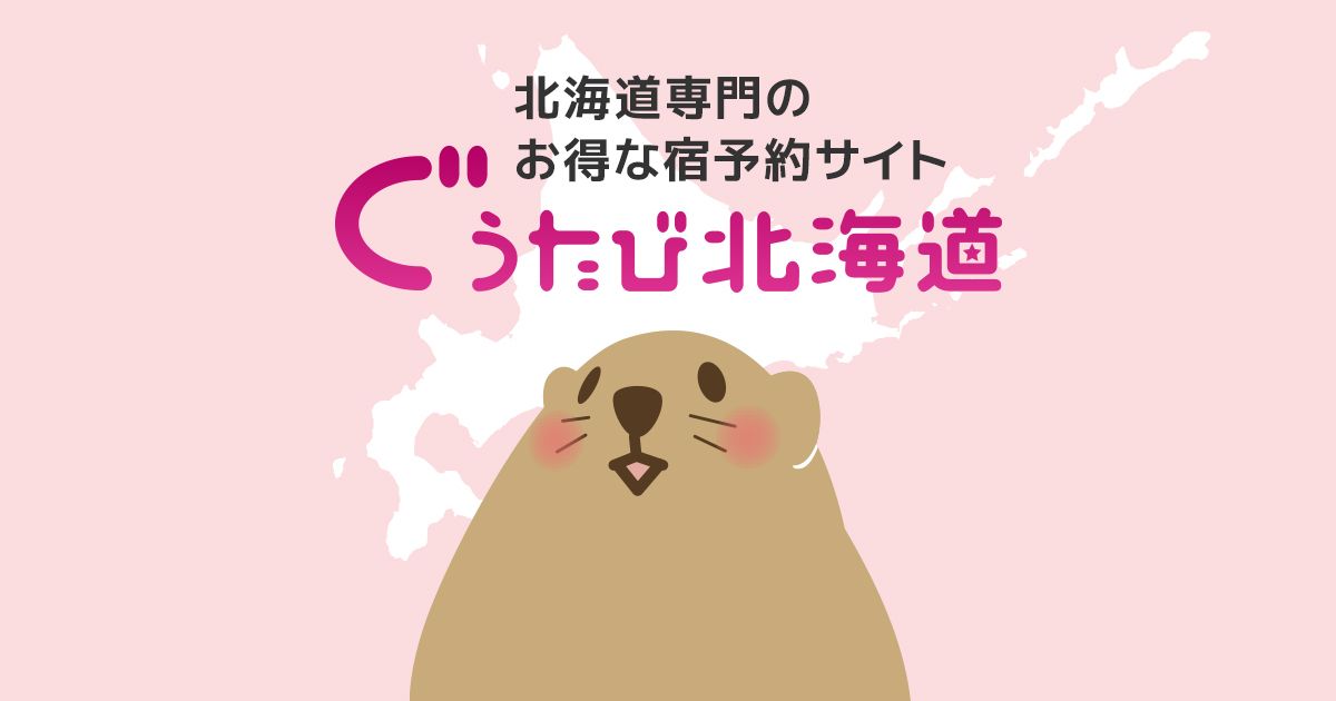 風連ふるさとまつり