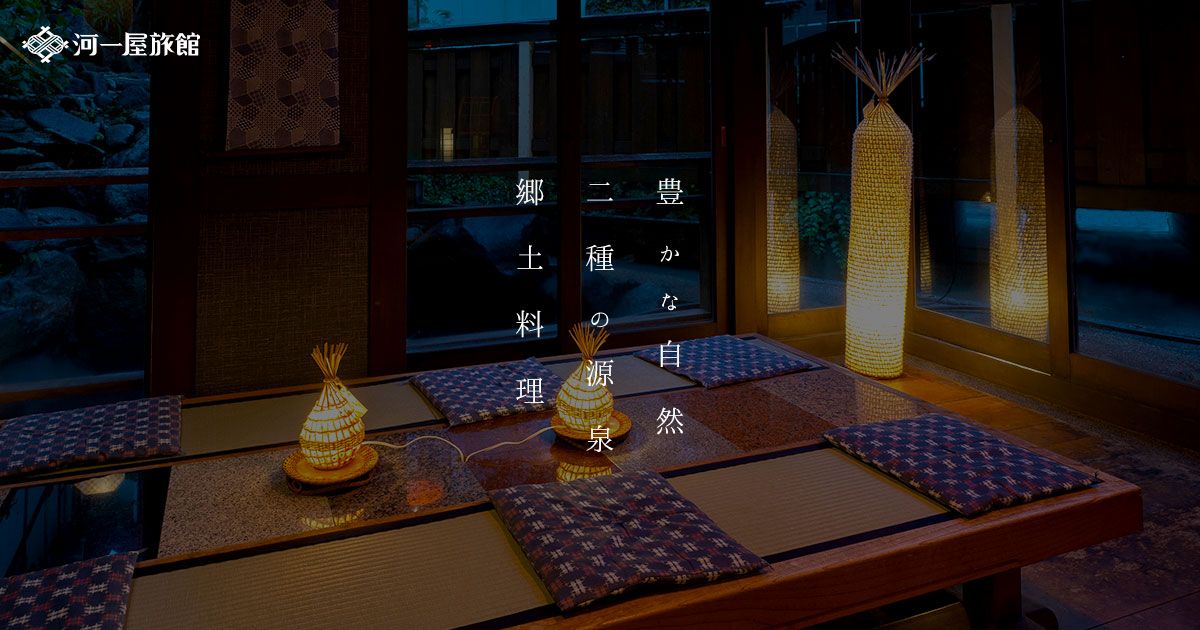 野沢温泉道祖神まつり