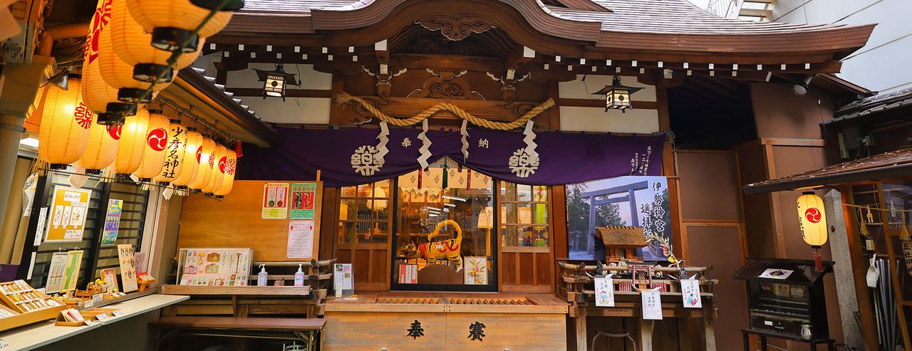 神農祭