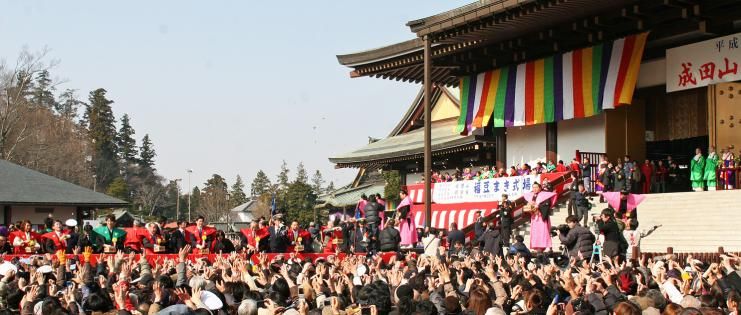 豆まき、鬼やらい成田山節分会