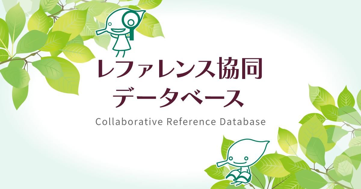 別府岩戸神楽舞