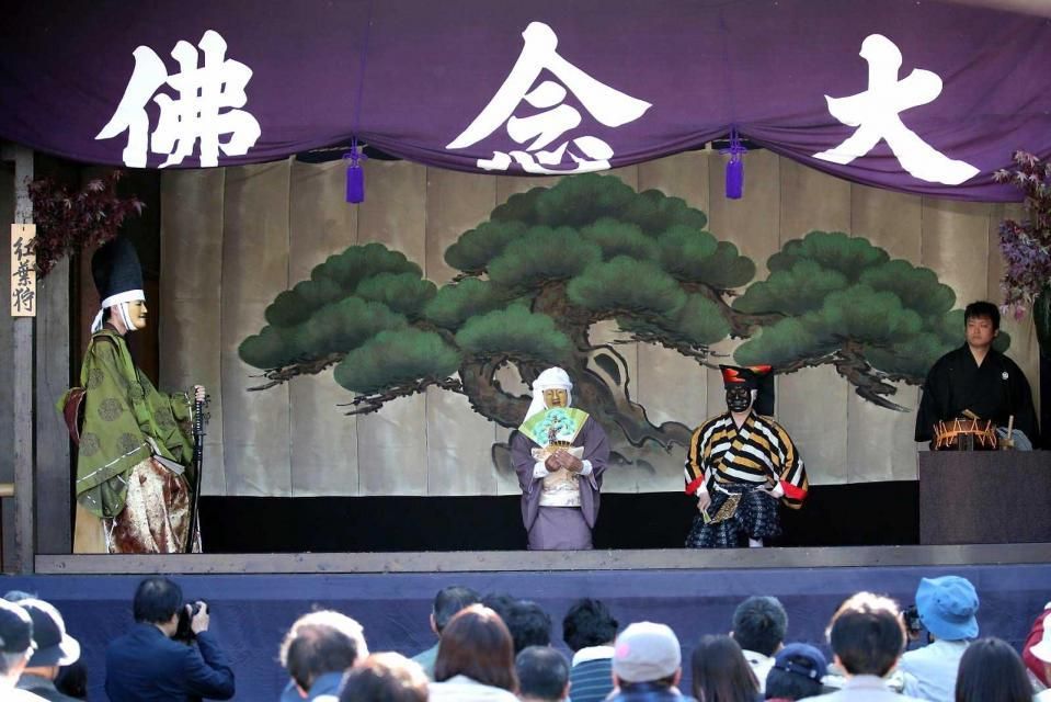 千本ゑんま堂大念仏狂言