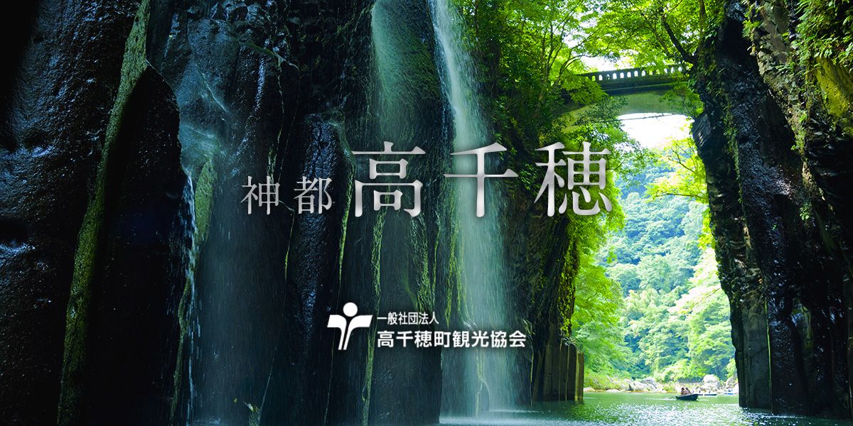 天岩戸神社例祭