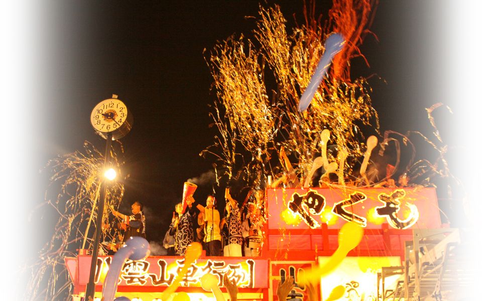 八雲山車行列