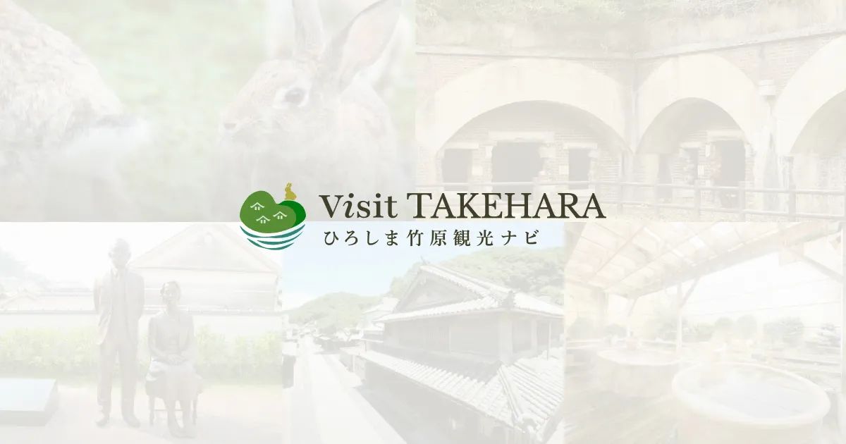 忠海祇園祭