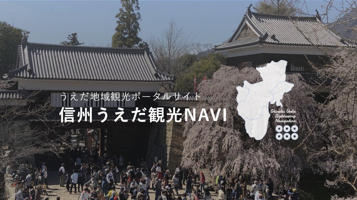 二年詣り