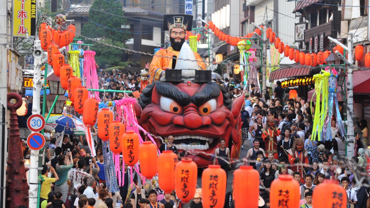 登別地獄まつり