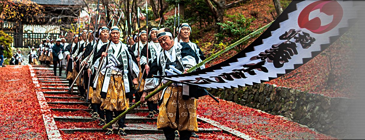 義士祭り