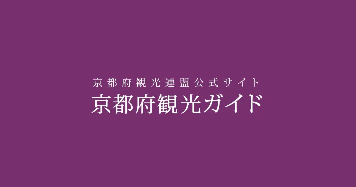 かにかくに祭