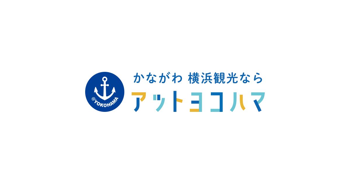 湯河原やっさまつり