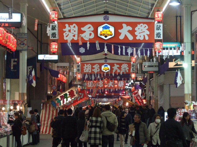 胡子大祭