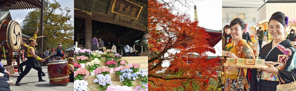 納めの荒神納めの不動成田山納め不動