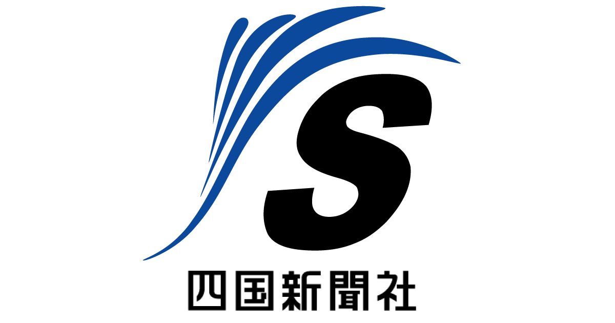 善通寺大会陽
