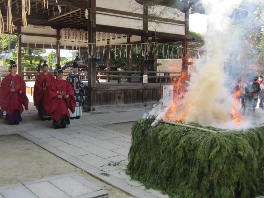 お火焚祭