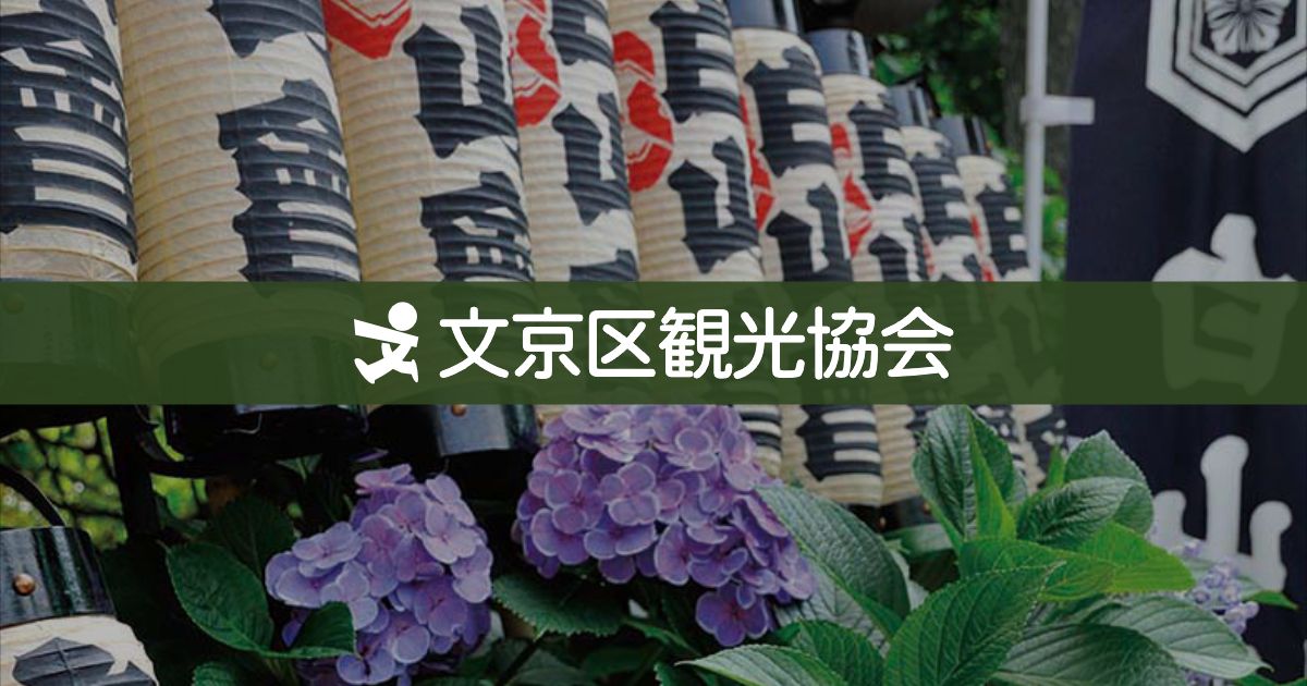 こんにゃくえんま