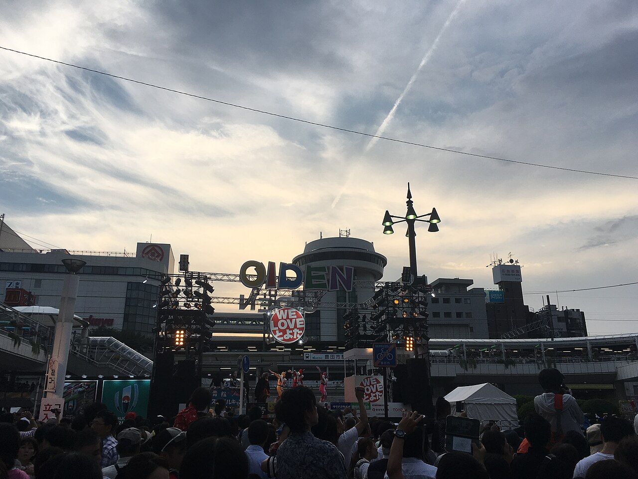 おいで祭り