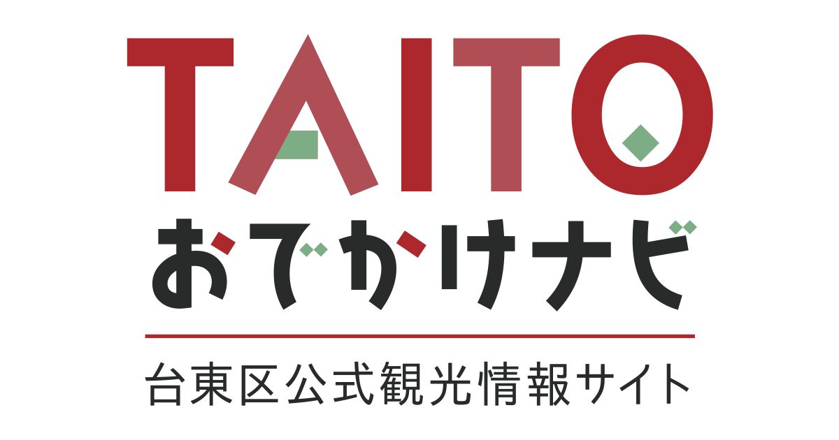 浅草寺観音示現会