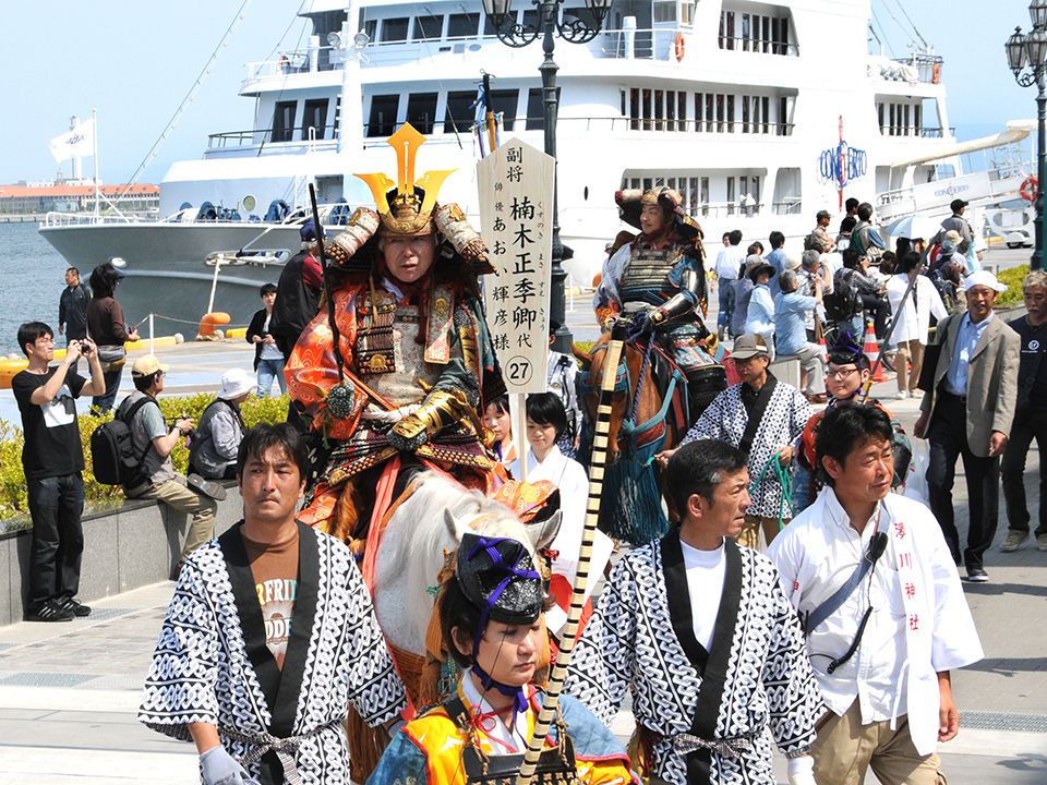 楠公祭