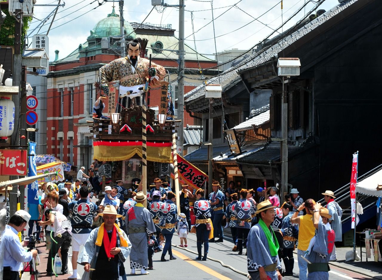 大饗祭