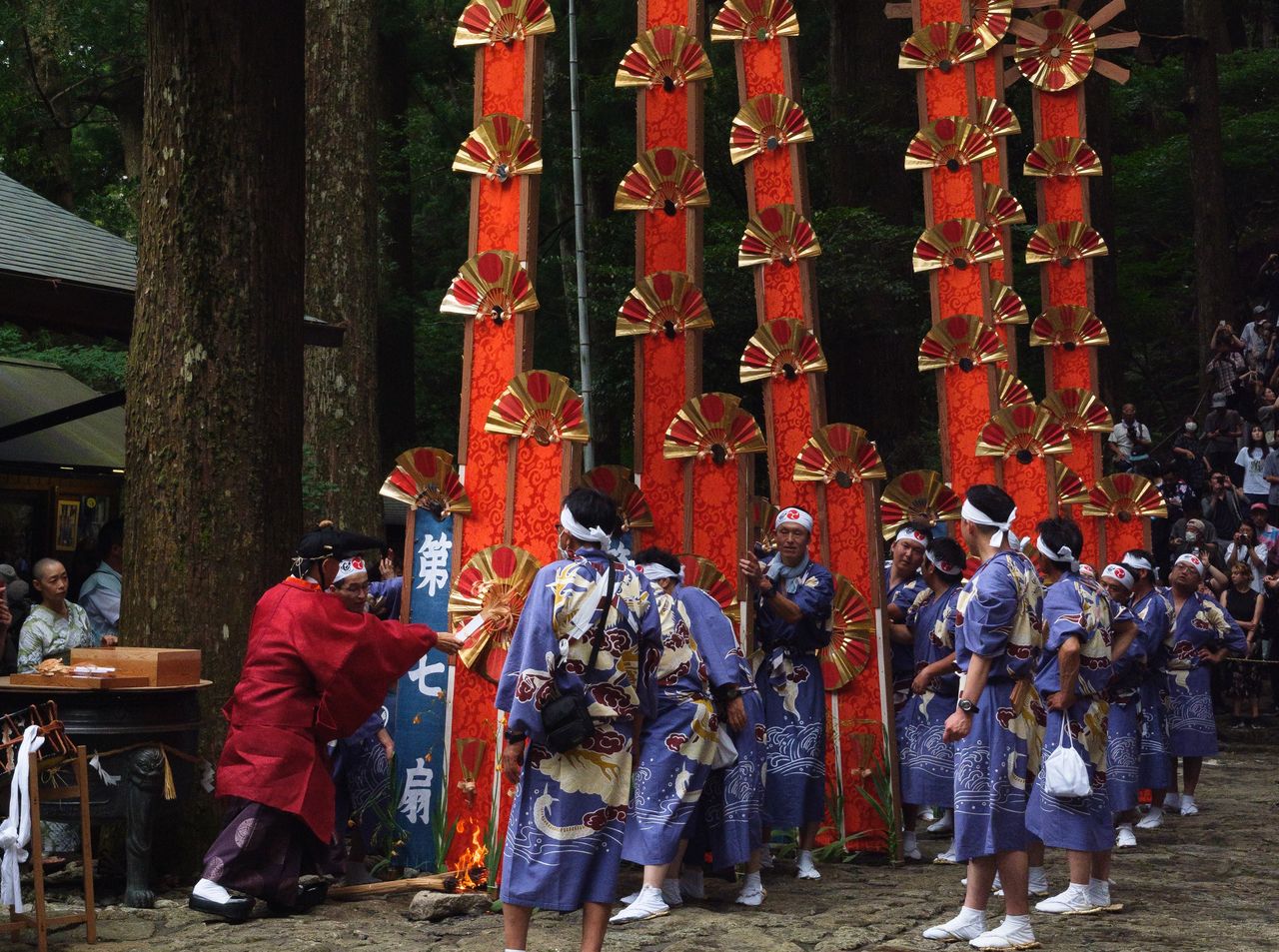 扇祭