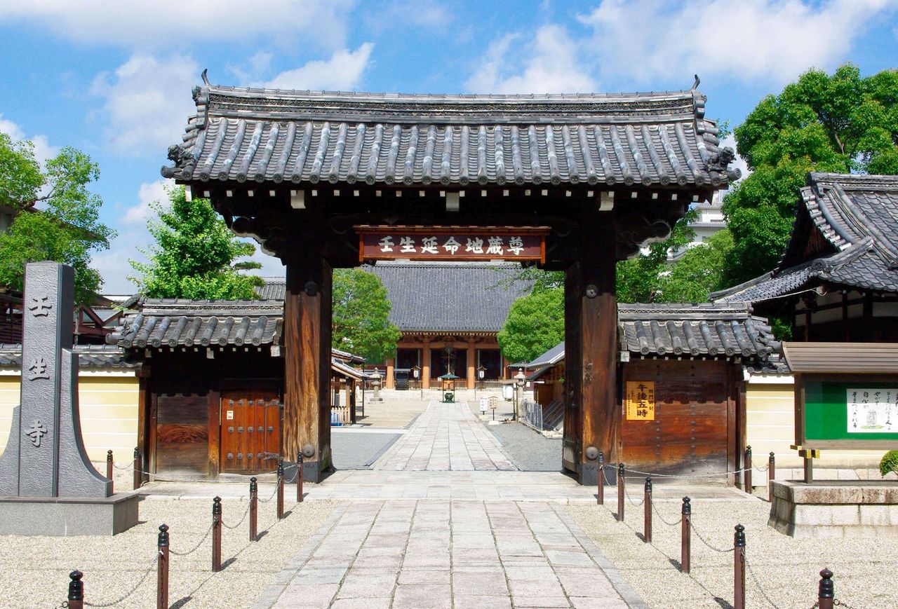 壬生寺節分祭