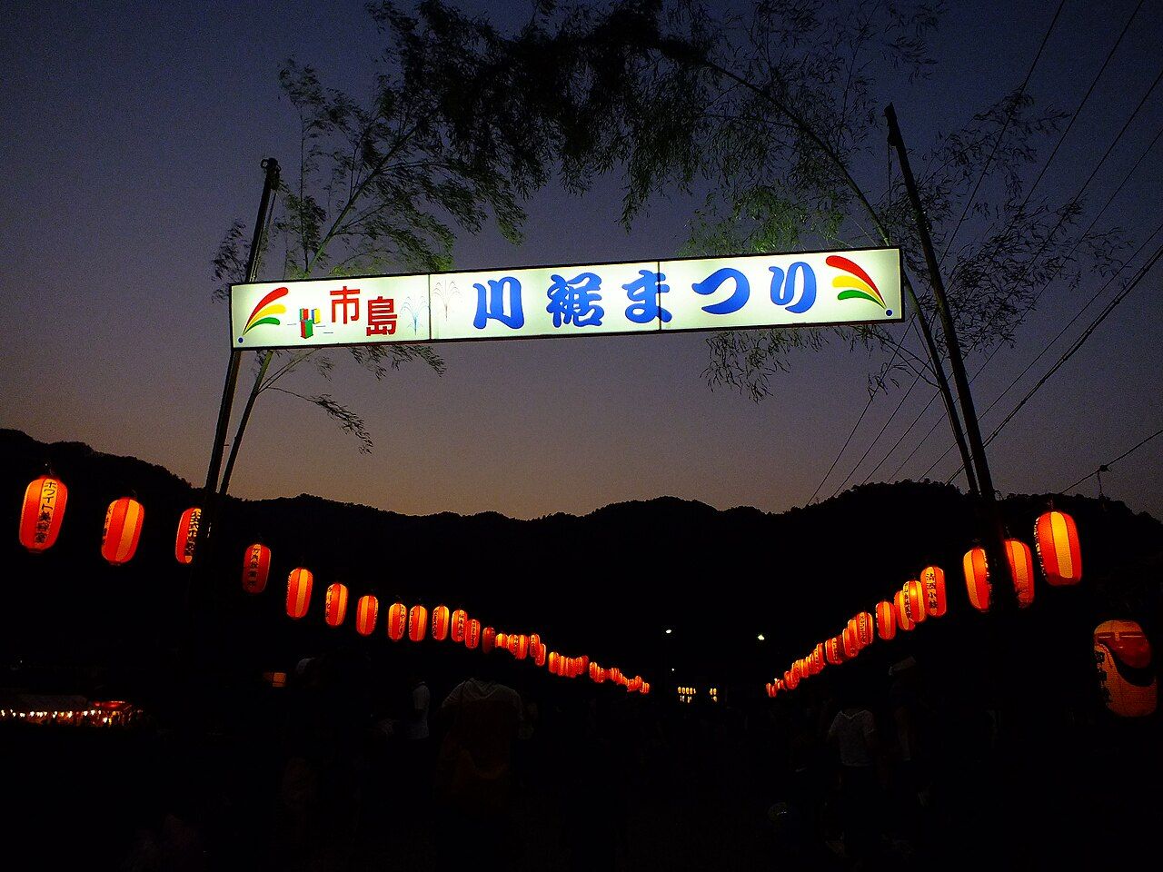 市島川裾まつり