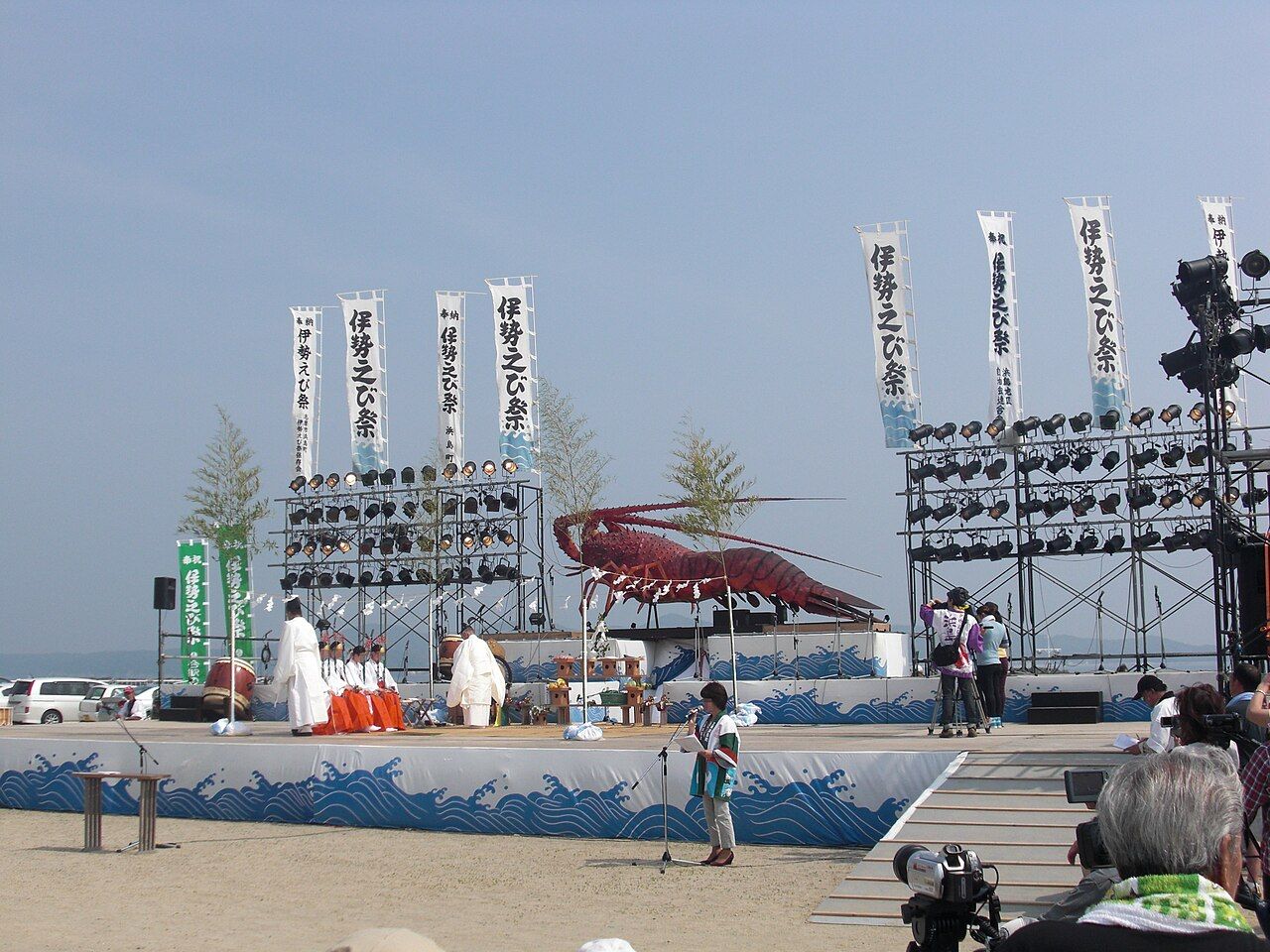 伊勢えび祭
