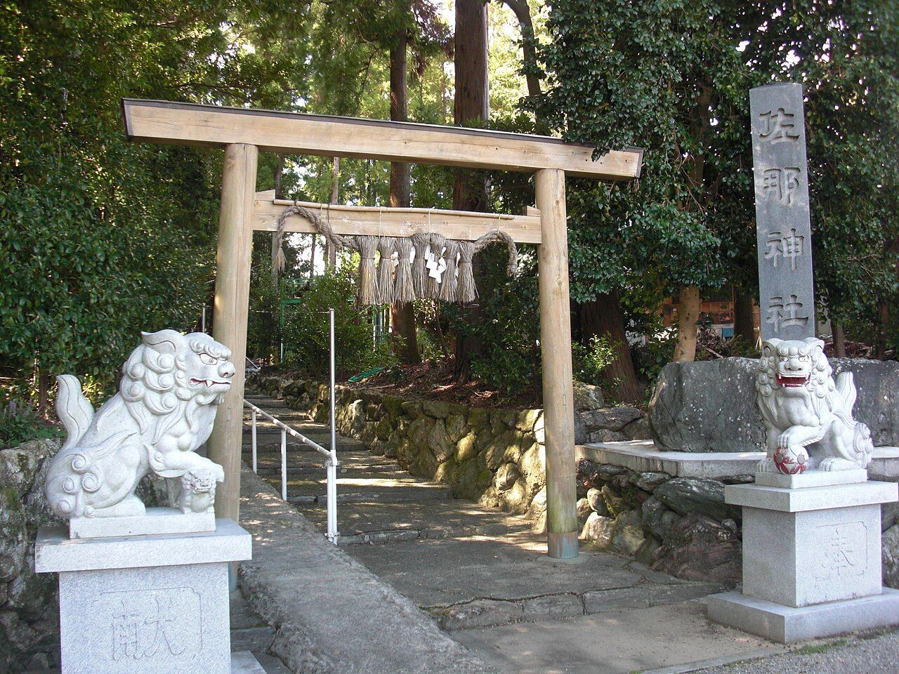 佐那神社