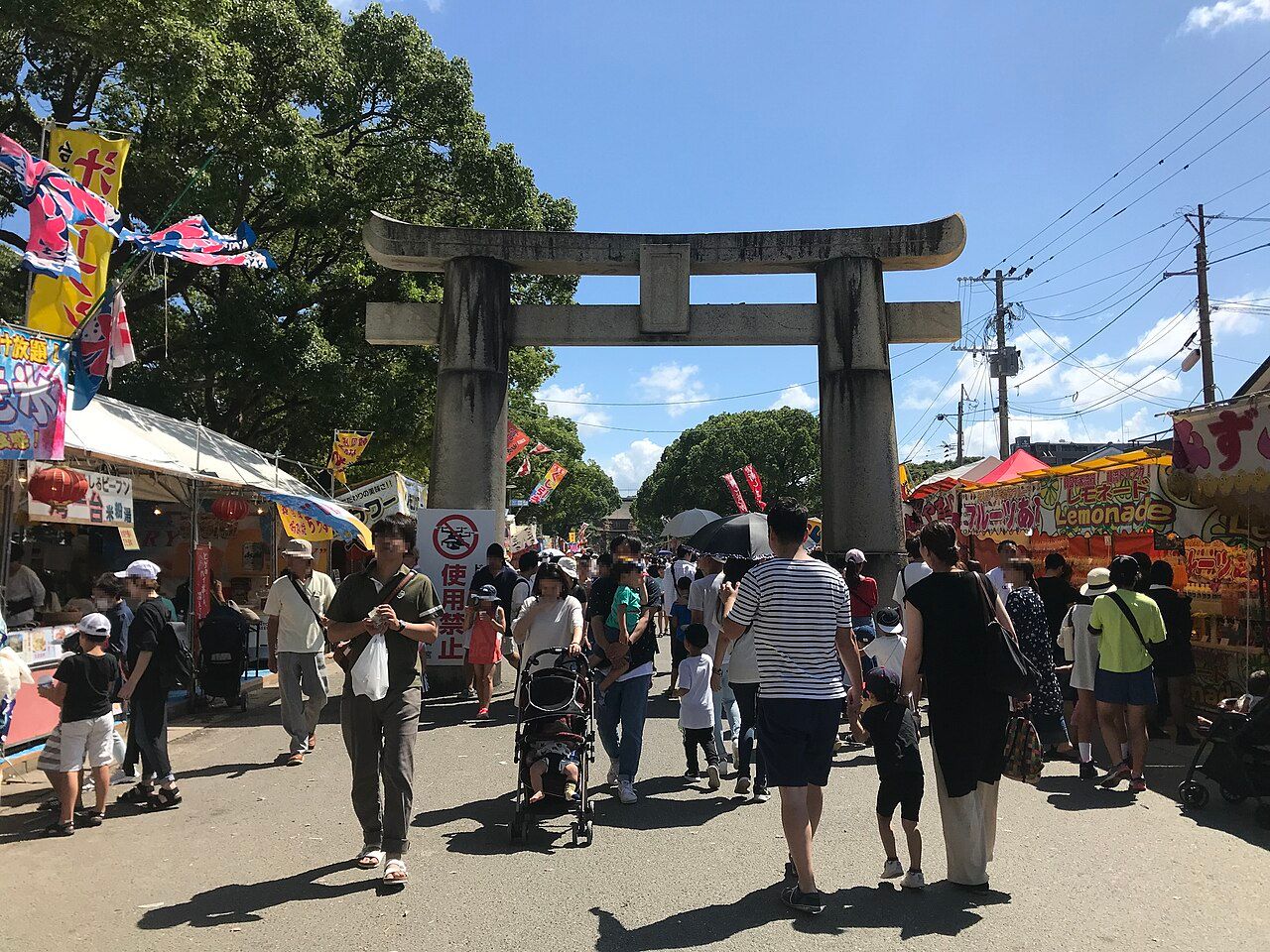 放生会