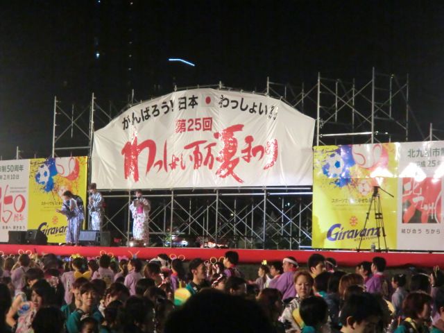 わっしょい百万夏祭り